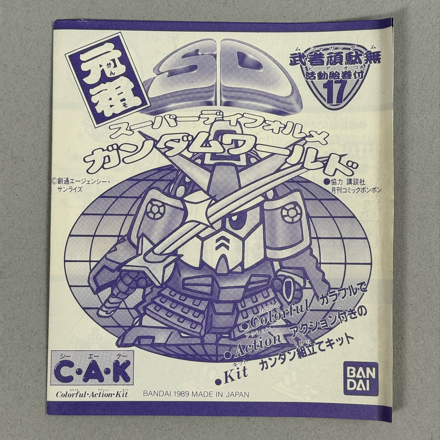 商品画像