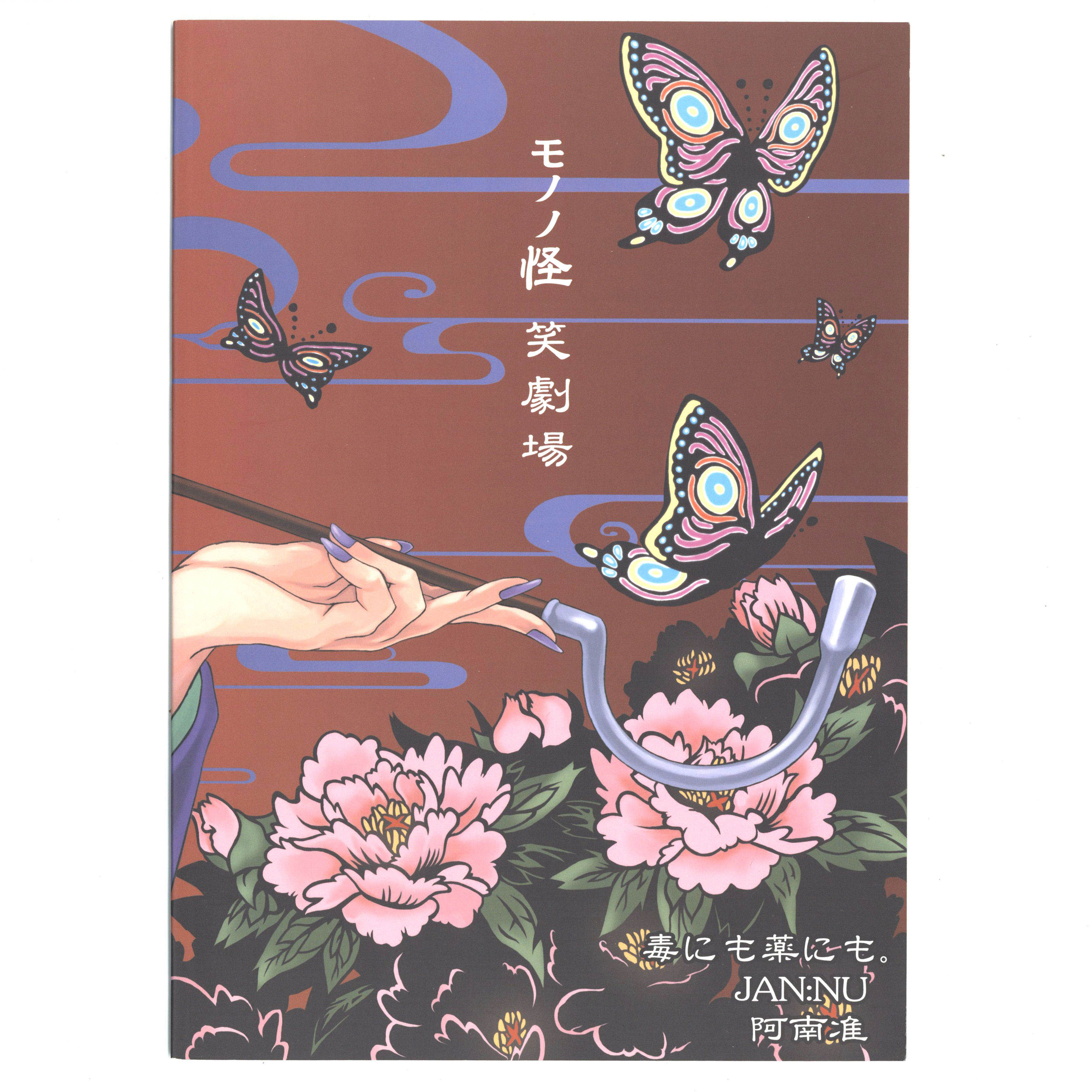 商品画像