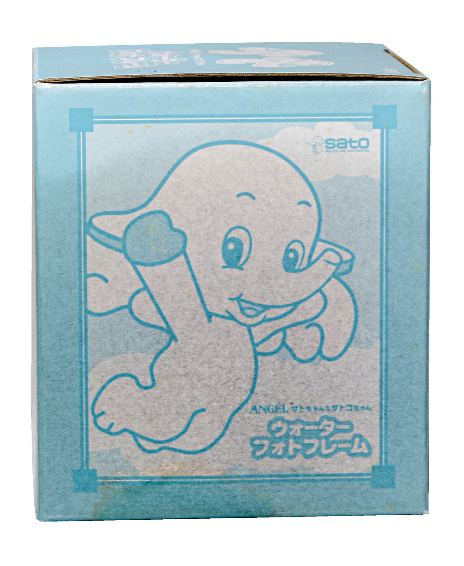 佐藤製薬 お楽しみBOX