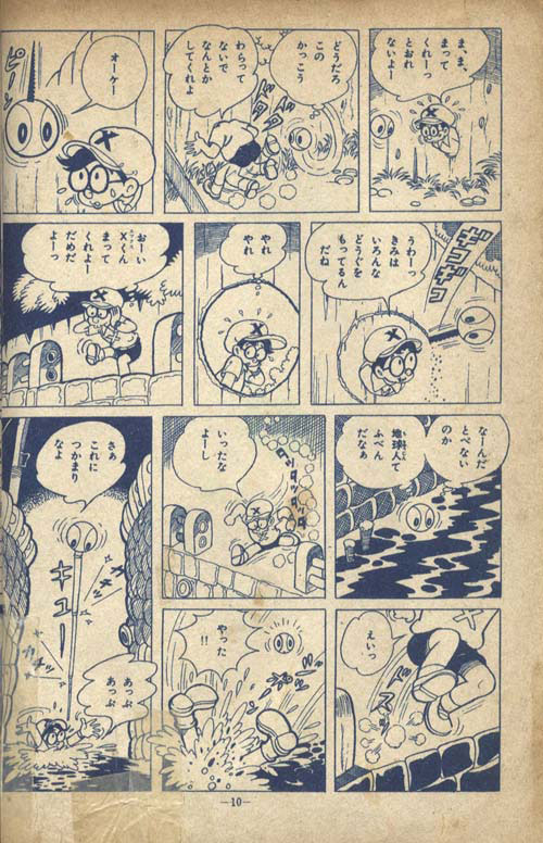 商品画像