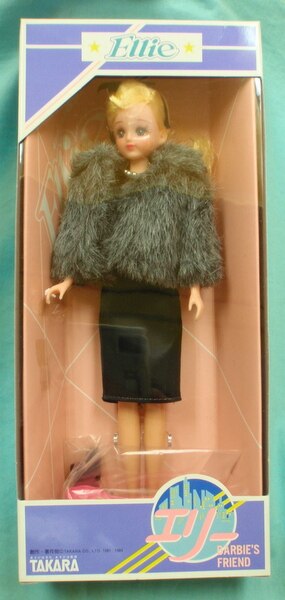 TAKARA Barbie s friend Ellie black Far jacket