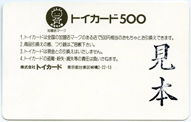 ハロー！レディリン