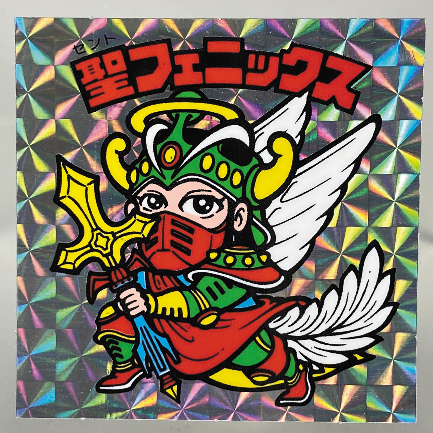 完品級　聖フェニックス 聖戦衣化 6634］ 旧ビックリマン 聖フェニックス（聖戦衣） 初期版/裏台紙青/杖水色