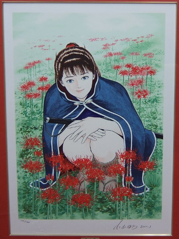 小山ゆう　直筆サイン入りシルクスクリーン　あずみ　郷愁 PG-2890]郷愁 あずみ シルクスクリーン 小山ゆう