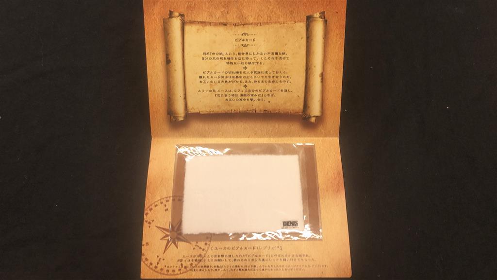 【新品未使用】ルフィの麦わら 〜海賊の高みへ〜 エースのビブルカード付き Amazon.co.jp: 田中帽子店 ワンピース ルフィ麦わら 海賊の高みへ
