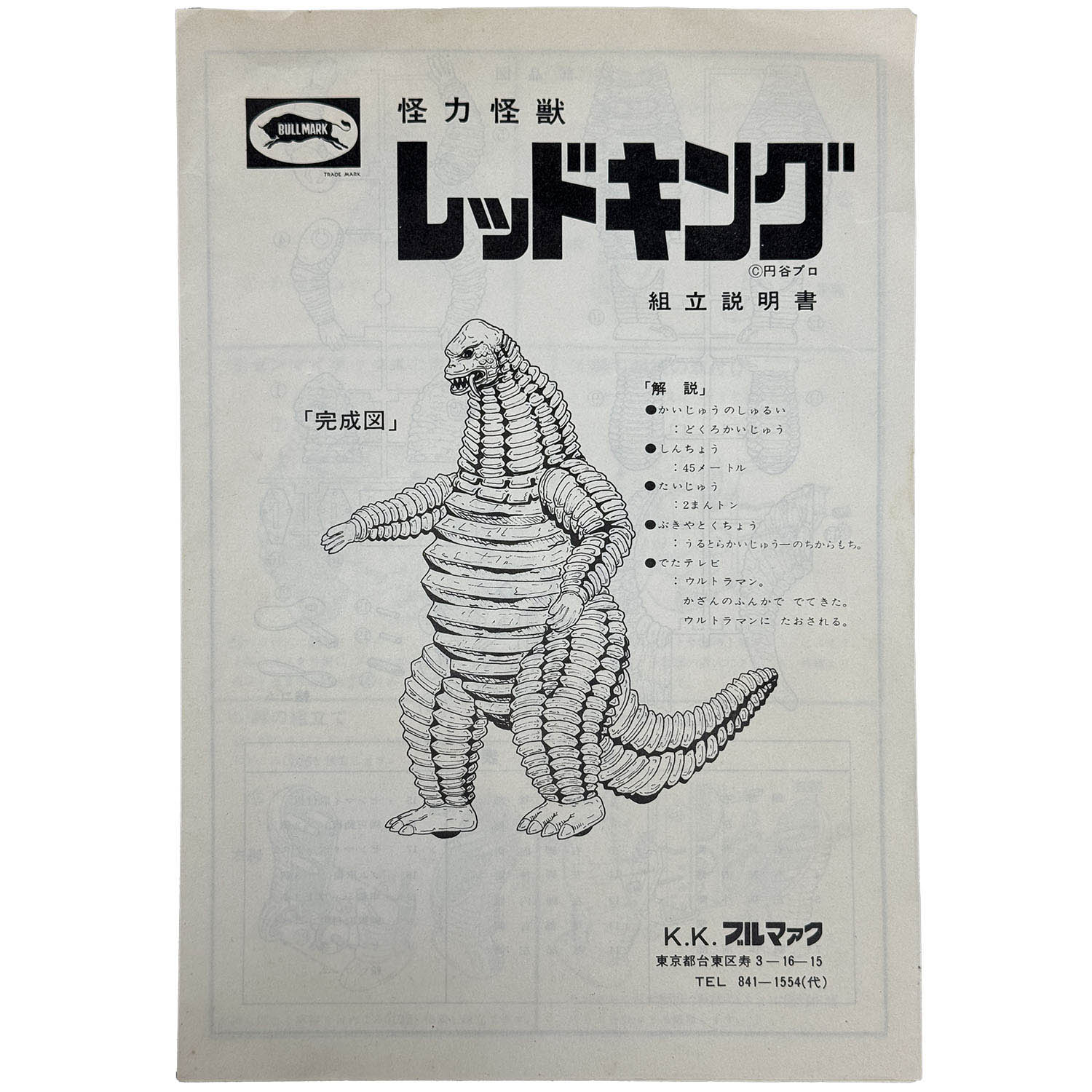 商品画像