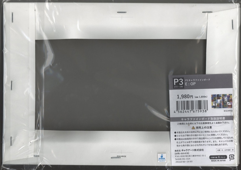 Item's picture