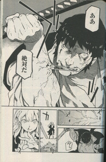 Pg 6766 リュウマのガゴウ 2巻 直筆イラストサイン本 宮下裕樹