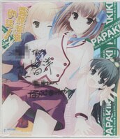 M・A・O （市道真央) 直筆サイン入りカレンダー「2015カレンダー」