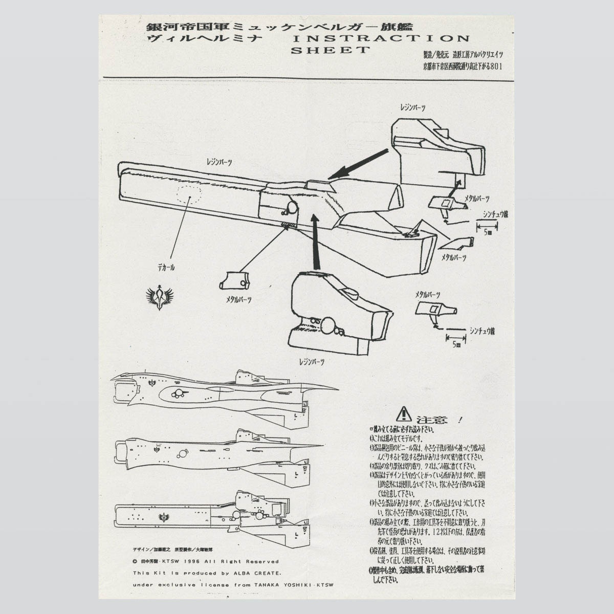 商品画像