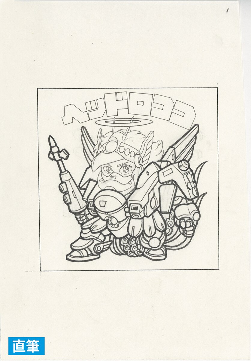 スーパービックリマン企画案+パッケージ&シール原案セット スーパービックリマン企画案+パッケージ&シール原案セット