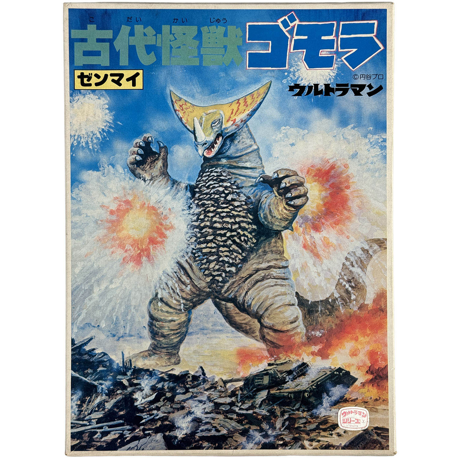 商品画像