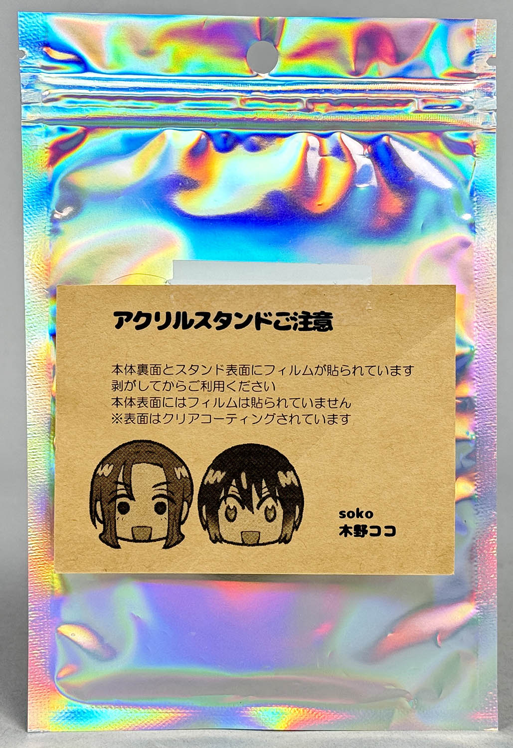 商品画像