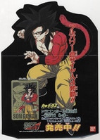 【非売品】ドラゴンボールGT 本弾 第29弾 DBGT編第4章　筐体台紙 まんだらけオークション
