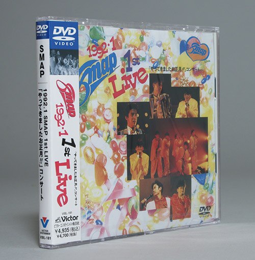 1992.1 SMAP 1st LIVE やってきましたお正月!! コンサート DVD