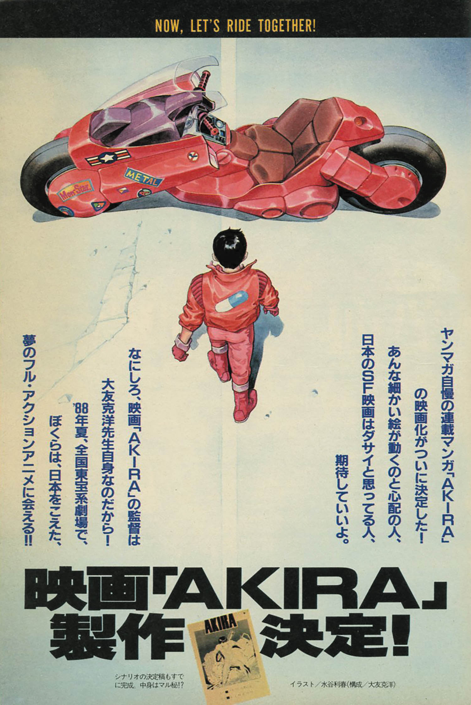 Be Bop Highschool Posted Young Magazine Showa 62 Year 21 Book Set No 01 To 24 21 22 24 Deficiency 1987