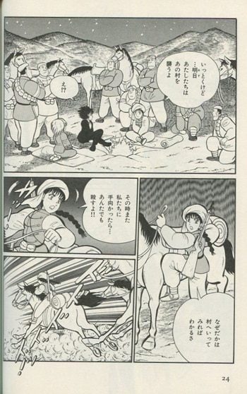高橋葉介 直筆イラストサイン本「夢幻紳士 冒険活劇篇」3巻
