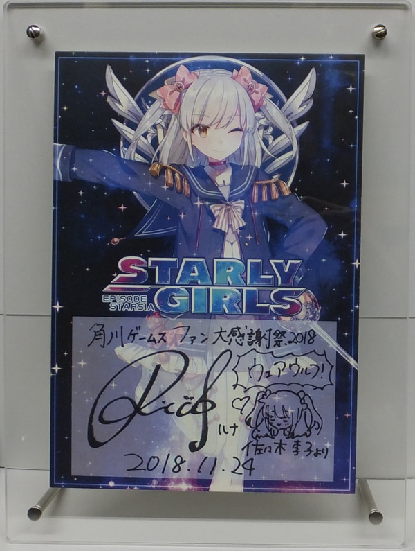 カードガチャ キャラクターデッキ 黒崎春日 ｜ Z/X - Zillions