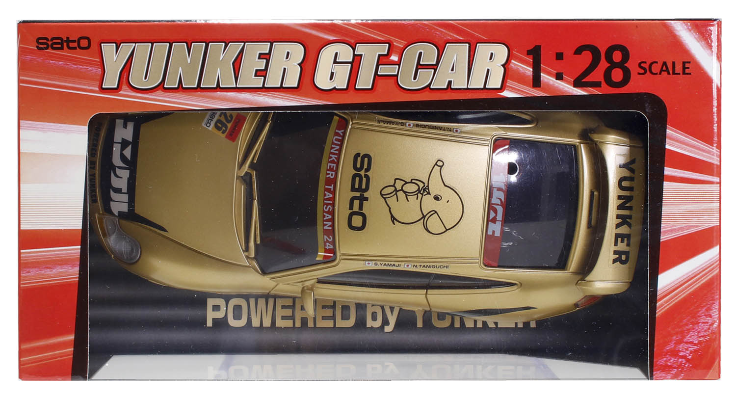 Yunker Gt Car