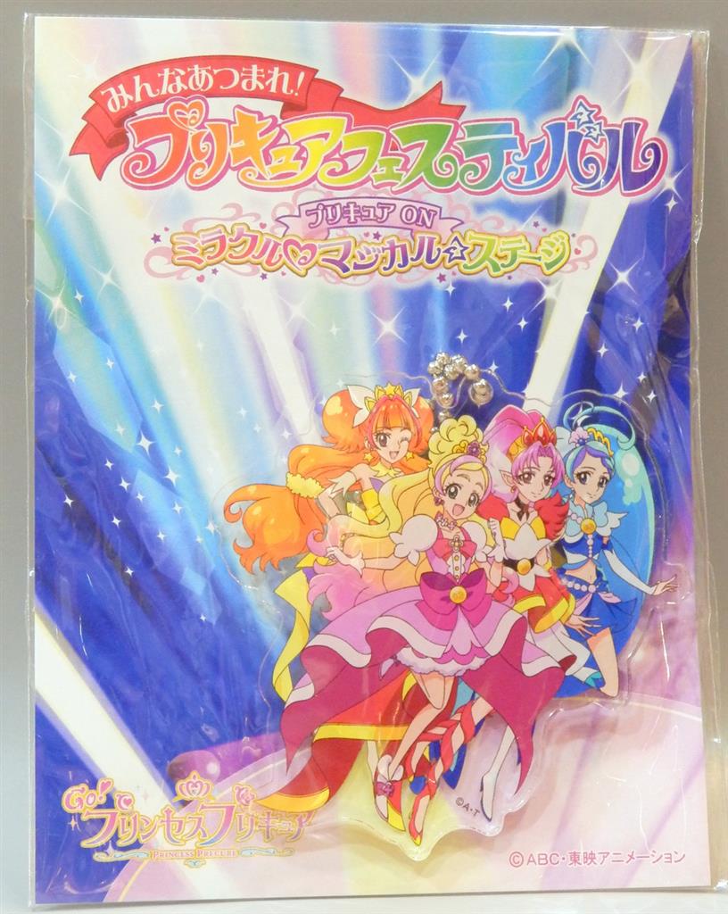 東映アニメーション みんなあつまれ!プリキュアフェスティバル
