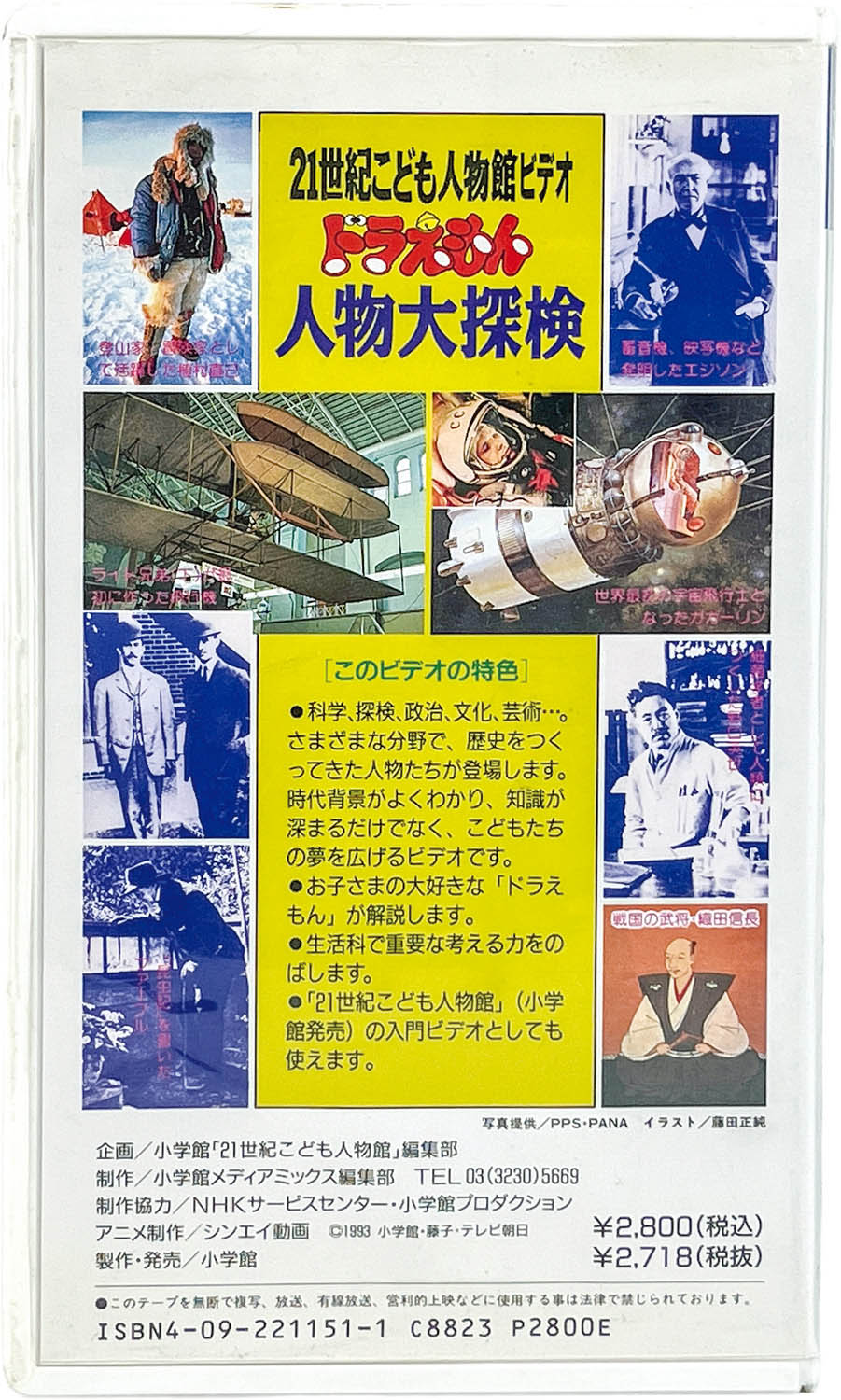 商品画像