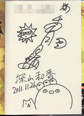 商品画像