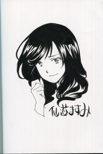 PG-7062]リベンジH 1巻 直筆イラストサイン本 仙道ますみ