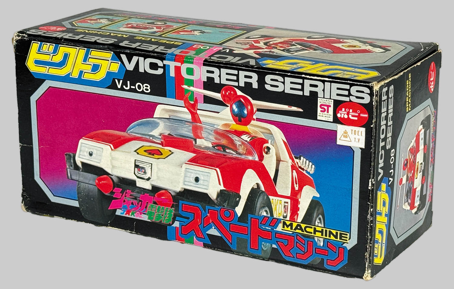 商品画像