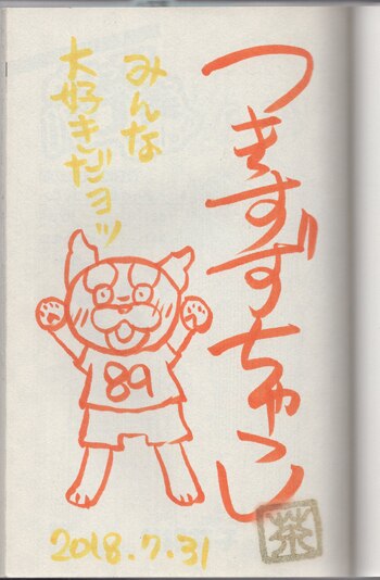 商品画像