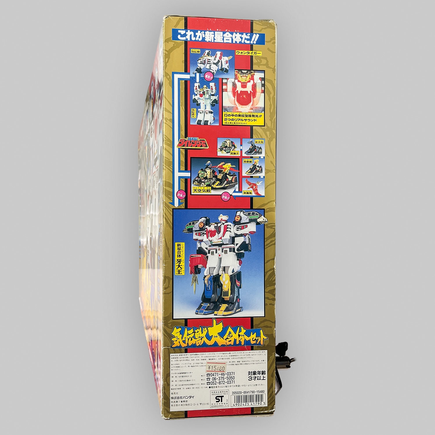 商品画像