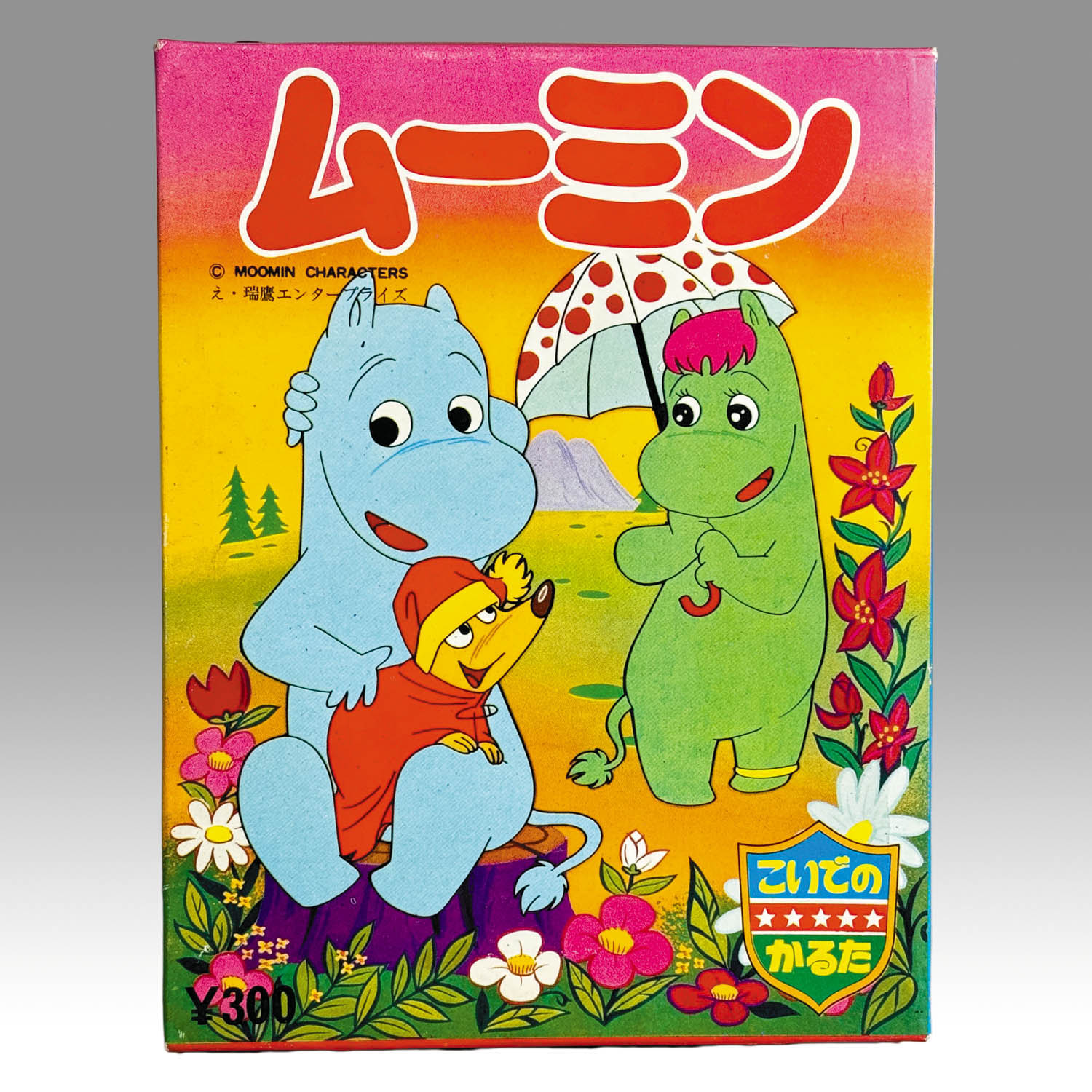 商品画像