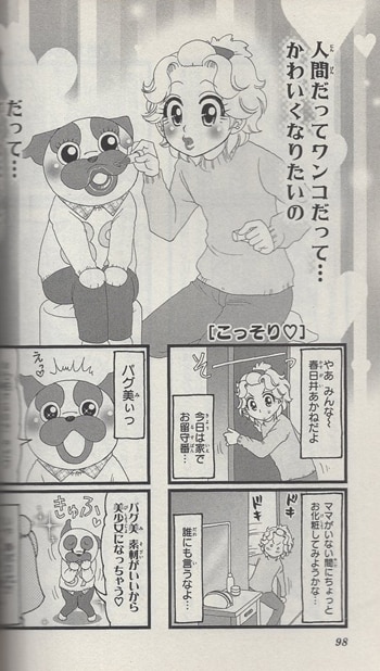 商品画像