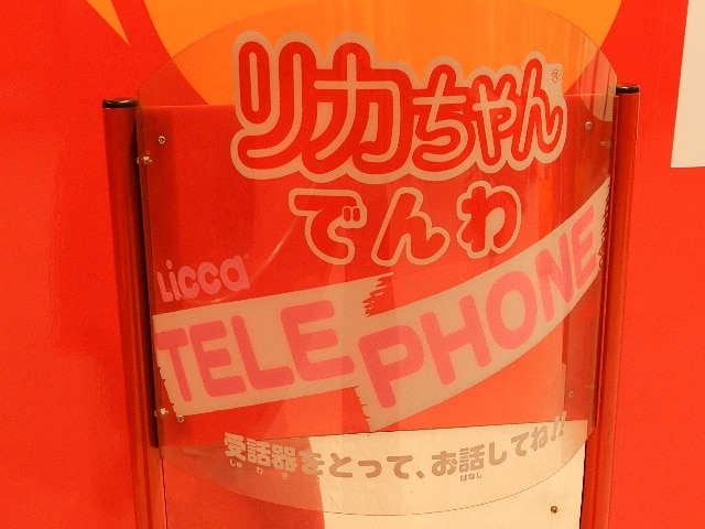 Item's picture
