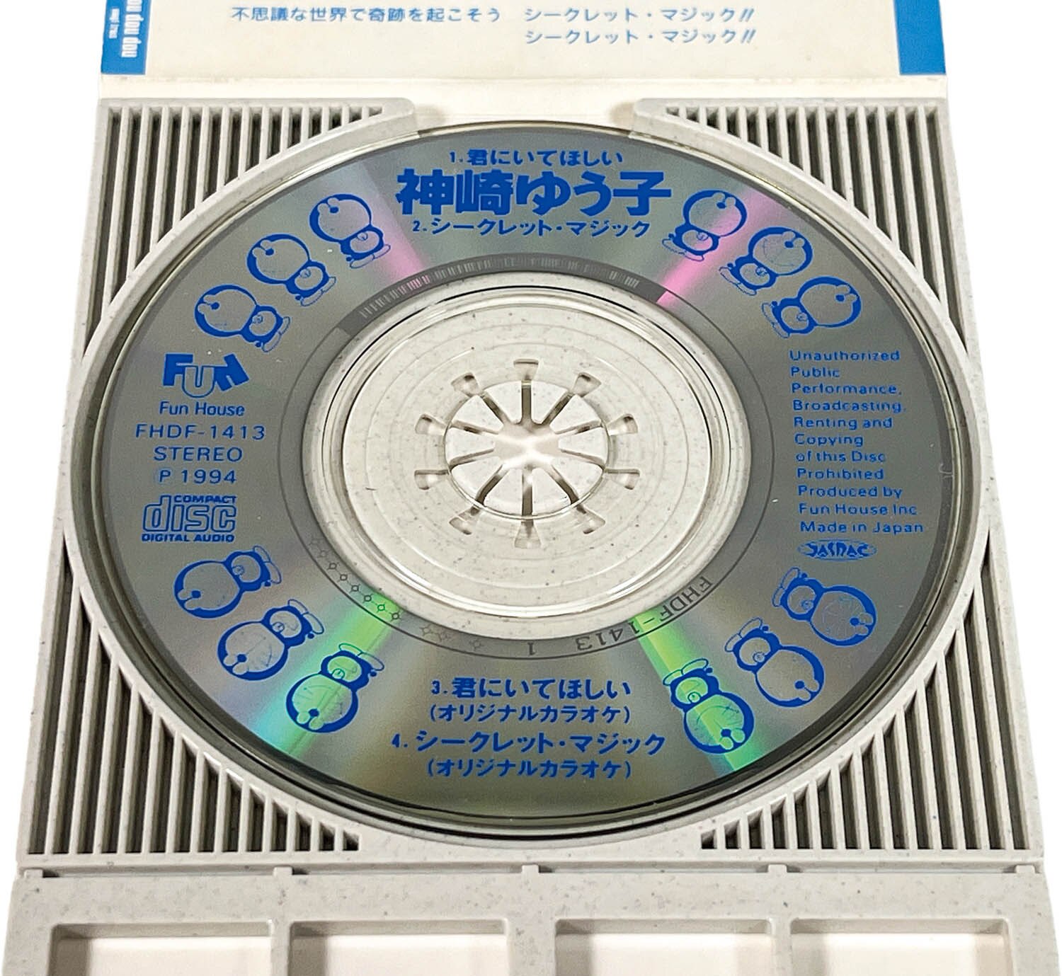 商品画像