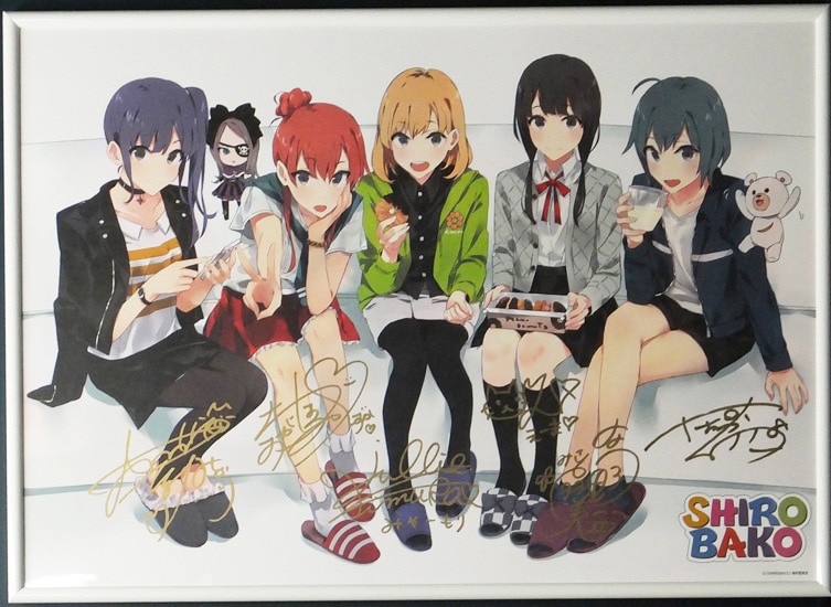 Shirobako 声優直筆サイン入り ぽんかん リソグラフ