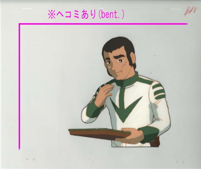 宇宙戦艦ヤマト 島大介