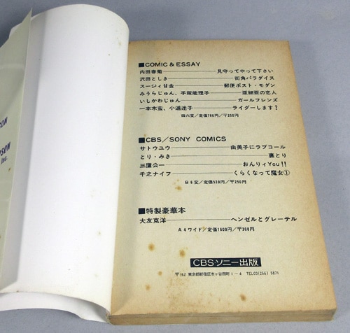 商品画像