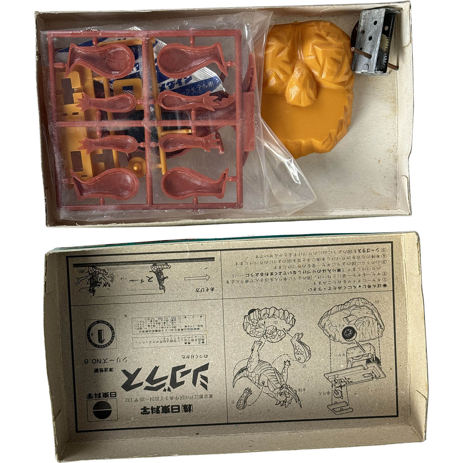商品画像