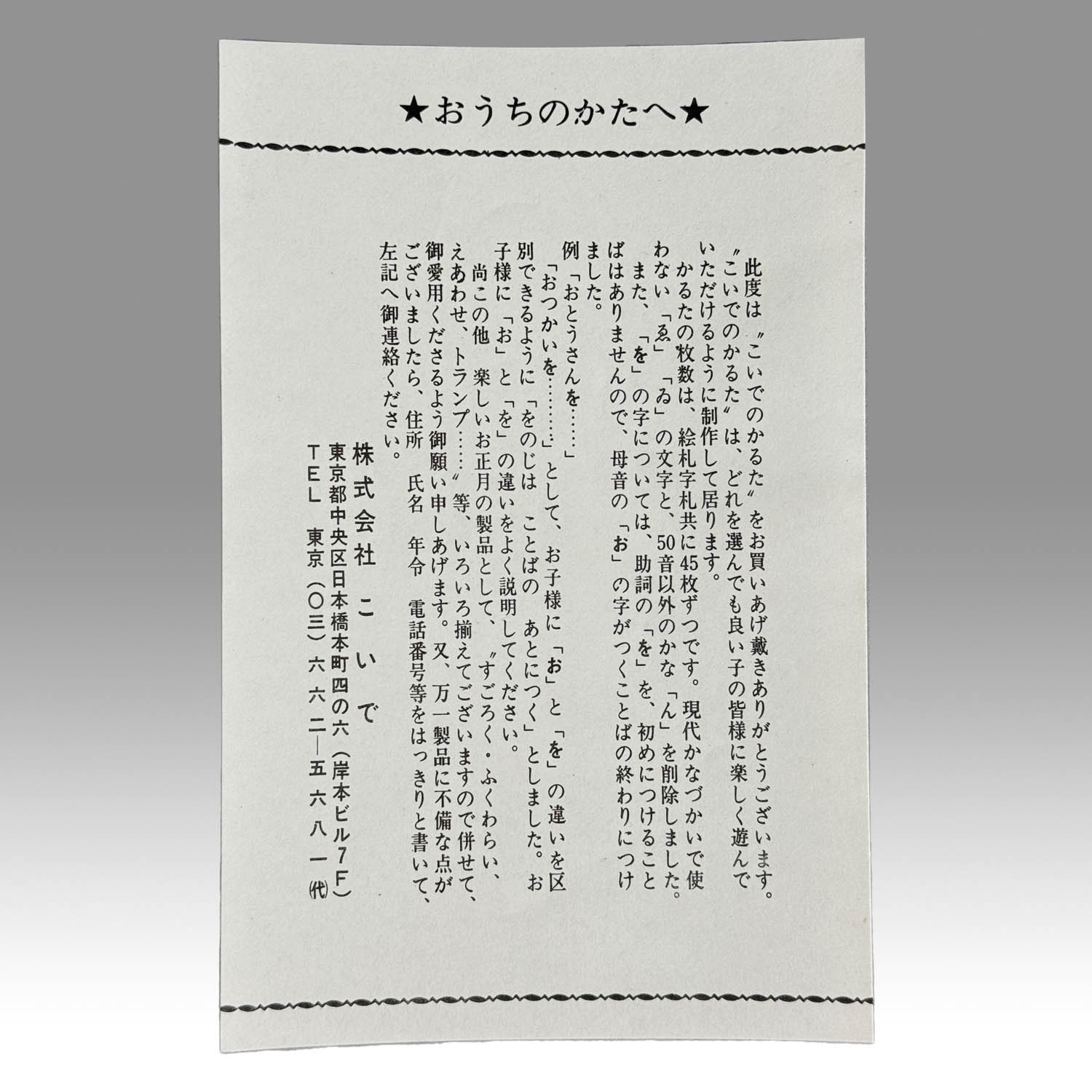 商品画像
