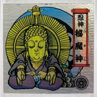 まんだらけオークション