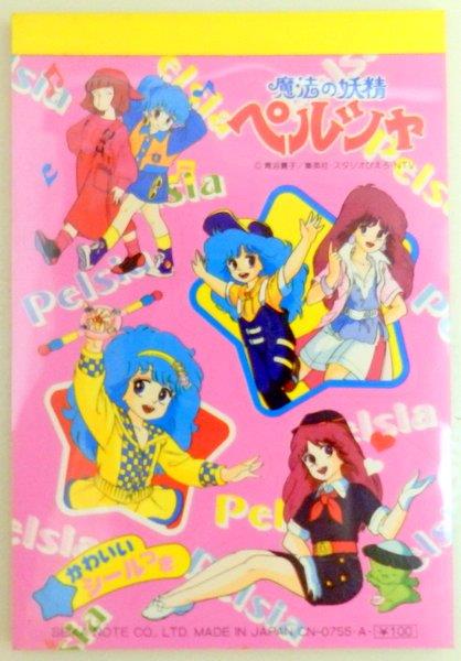 セイカ かわいいシール付きメモ 魔法の妖精ペルシャ CN-0755-A(ピンク)