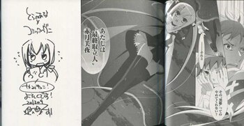こよかよしの 直筆イラストサイン本「やみキュン!」1巻