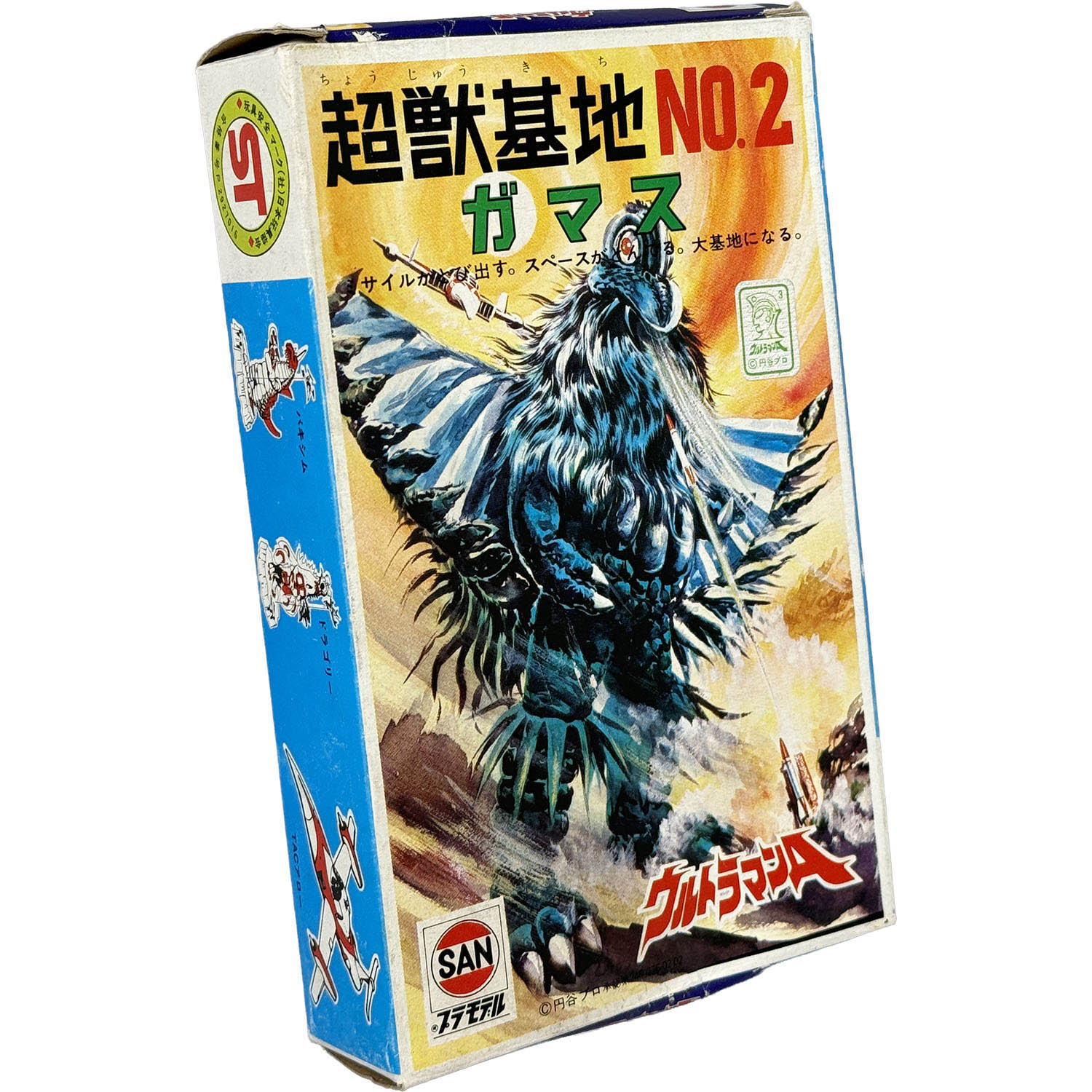 商品画像