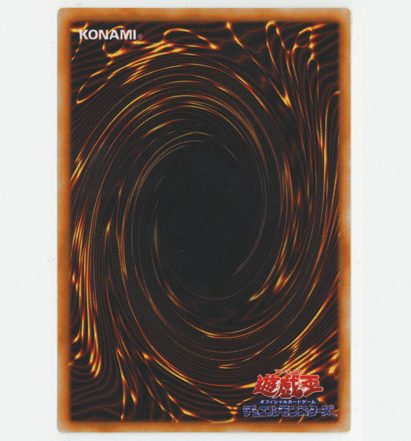 遊戯王 STARTER BOX 劇場版限定 ノーマル5種セット