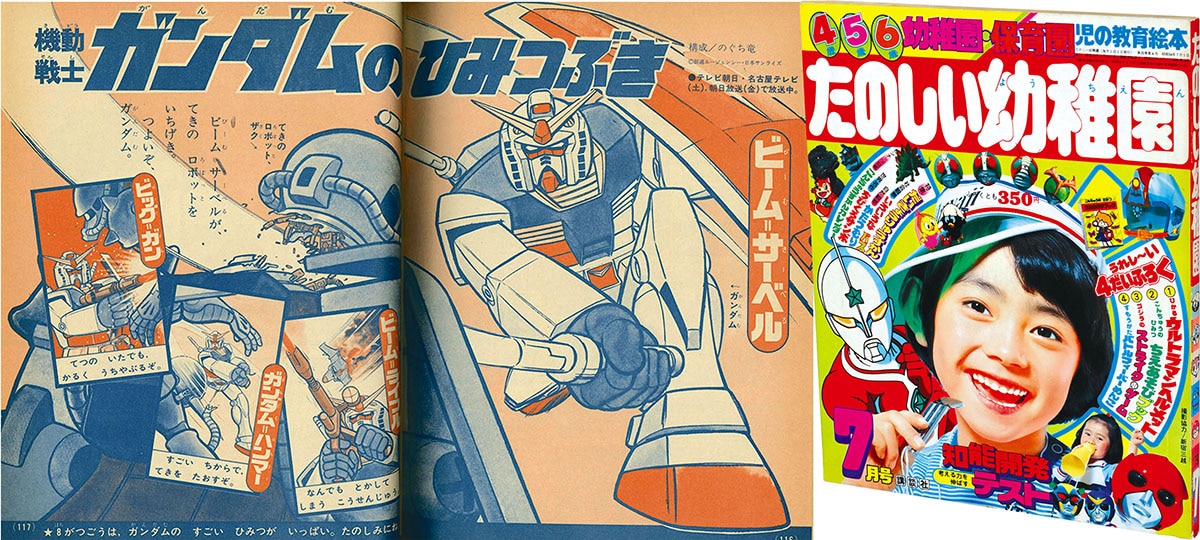 Item's picture