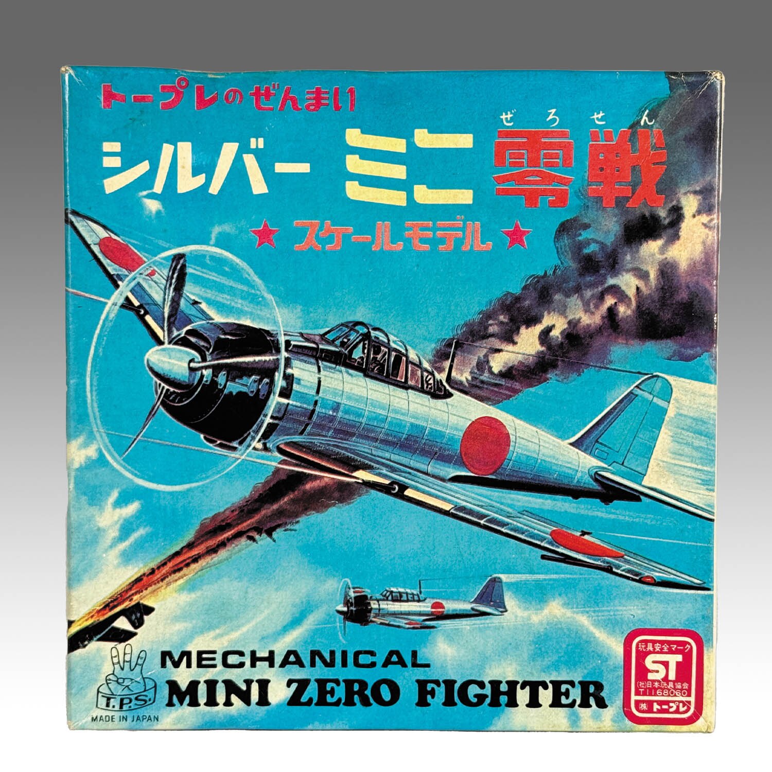 1380] シルバー ミニ零戦