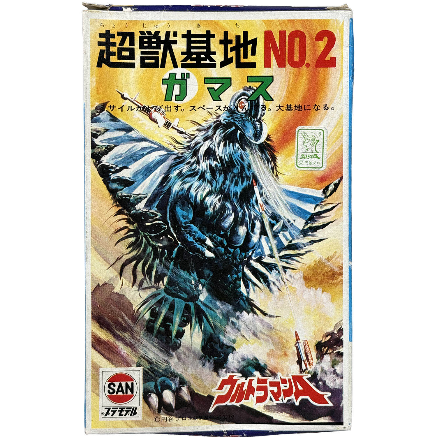 商品画像