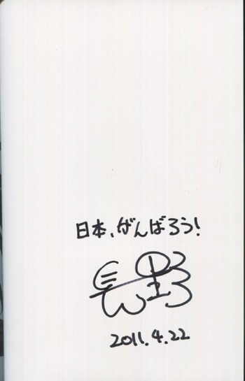 買取相場】-ヴァイス-(箔押し)レインボーシフォン 徒町 小鈴(SP