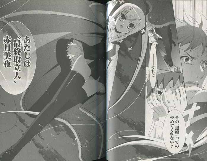 直筆サイン色紙　緋弾のアリア 直筆イラスト　キンジ　こよかよしの アニメ 直筆サイン色紙 緋弾のアリア 直筆イラスト キンジ こよかよしの