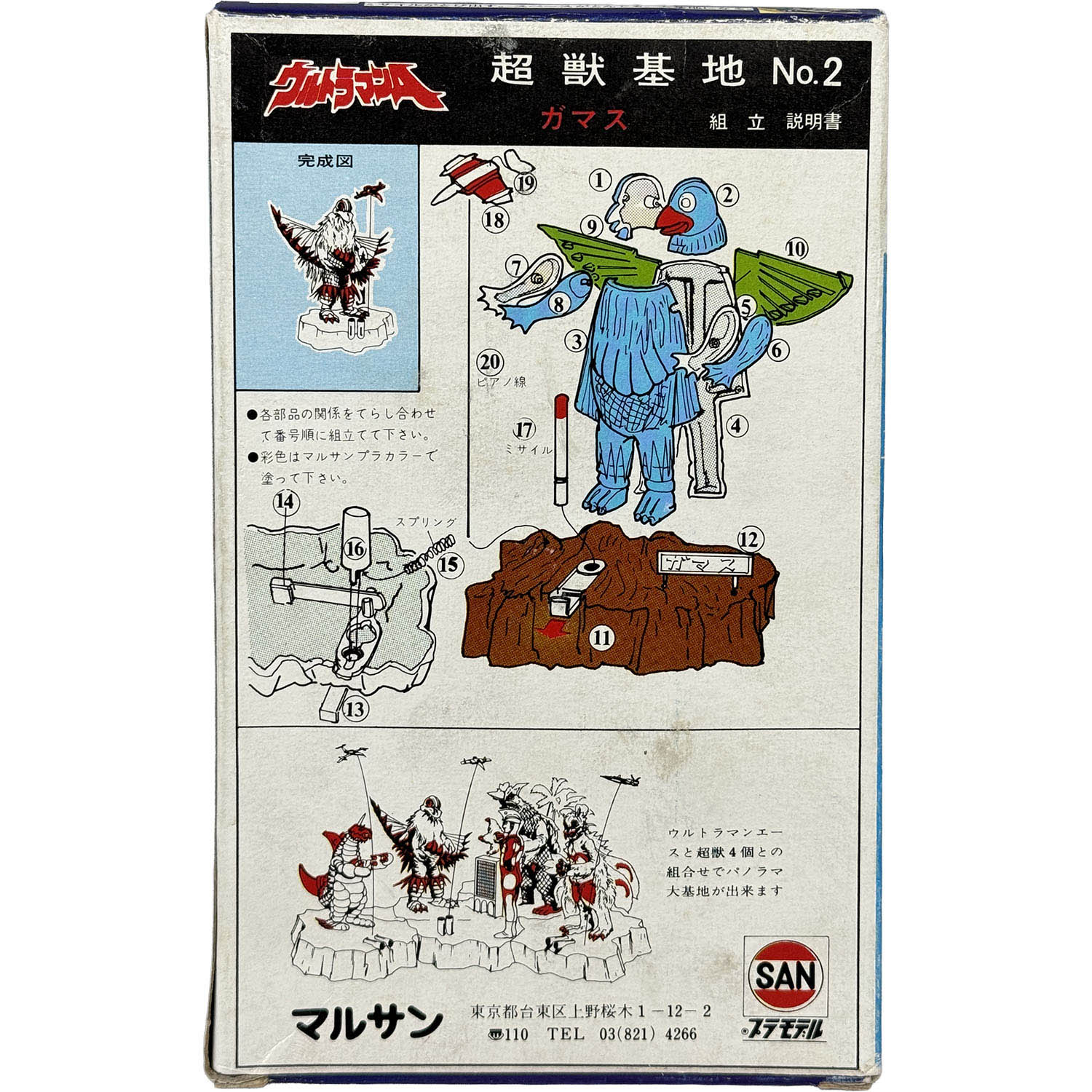 商品画像